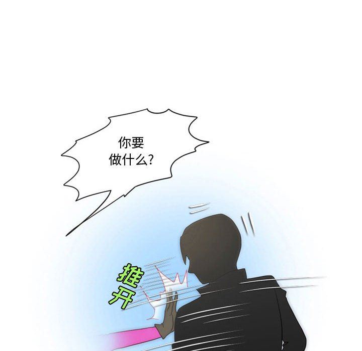 情事物语Friend第34话