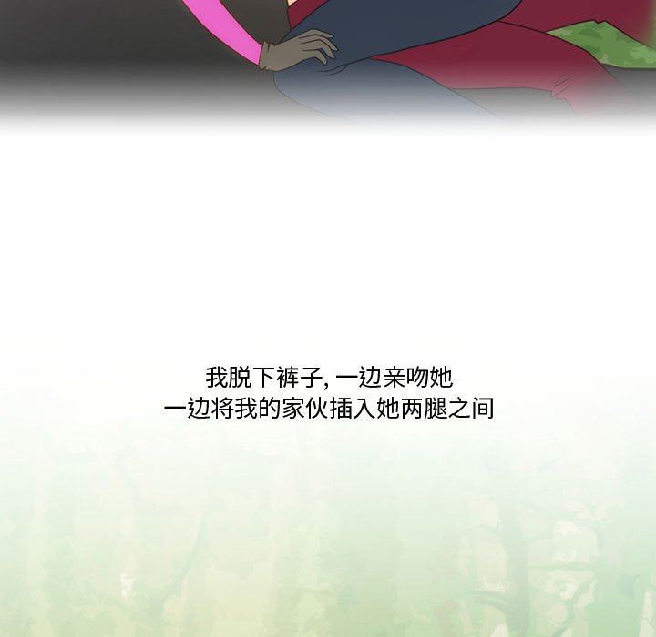 情事物语Friend第34话