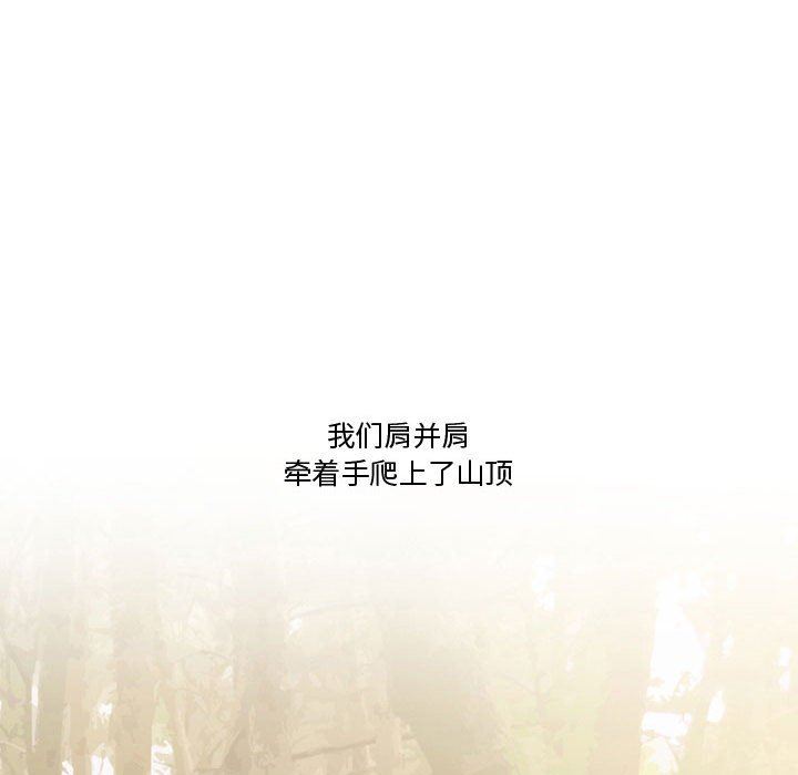 情事物语Friend第34话