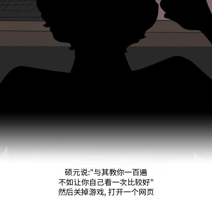 情事物语Friend第35话