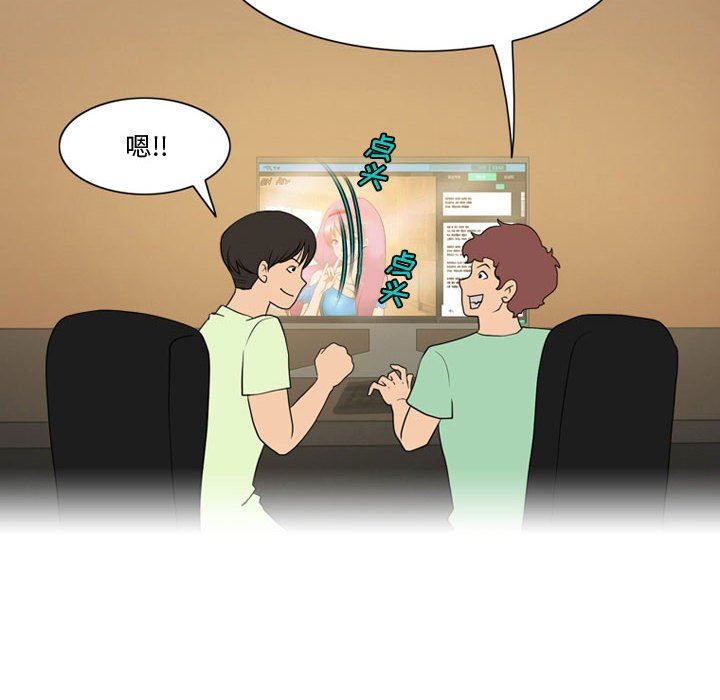 情事物语Friend第35话