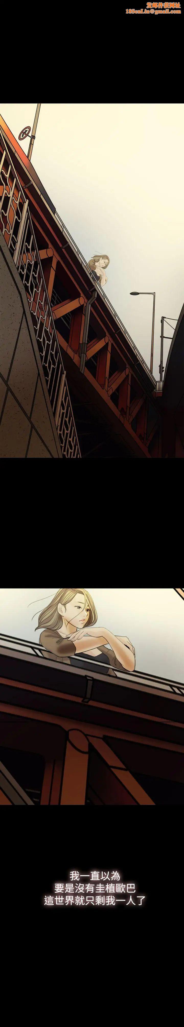 红杏出墙第27话