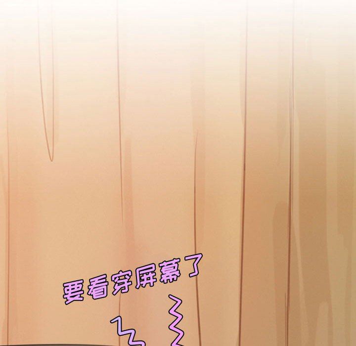 情事物语Friend第35话