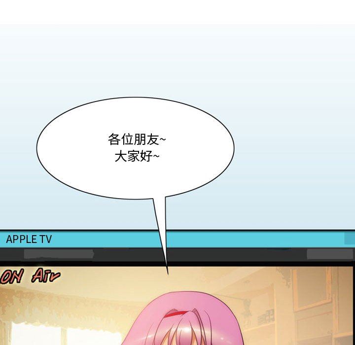 情事物语Friend第35话