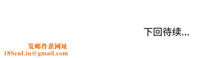 情事物语Friend第35话