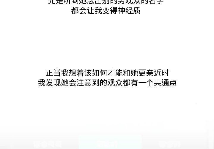 情事物语Friend第36话