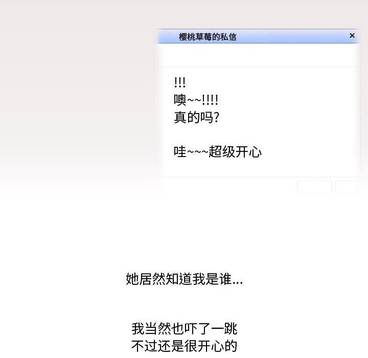 情事物语Friend第36话