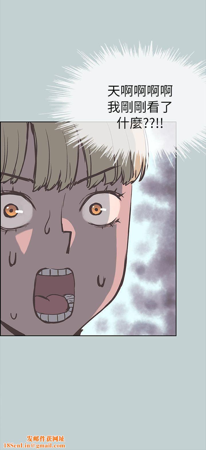 适合劈腿的好日子第81话-意外的大鵰