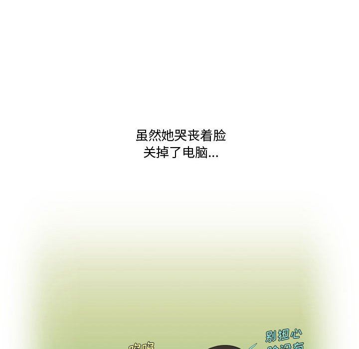 情事物语Friend第36话