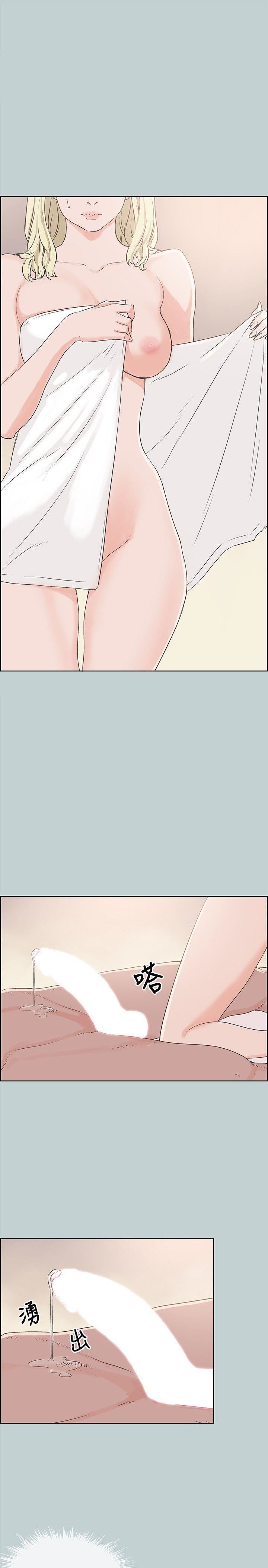 适合劈腿的好日子第81话-意外的大鵰