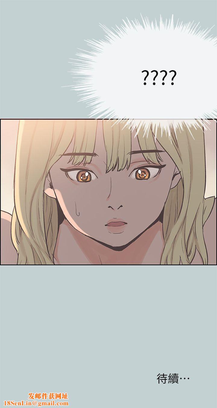 适合劈腿的好日子第81话-意外的大鵰