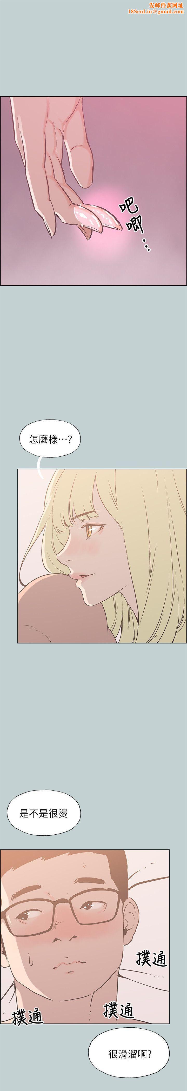 适合劈腿的好日子第82话-难搞的男人