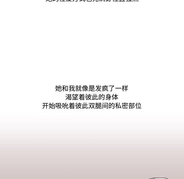情事物语Friend第37话