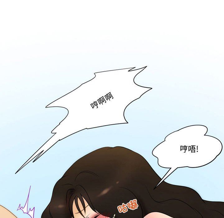 情事物语Friend第37话