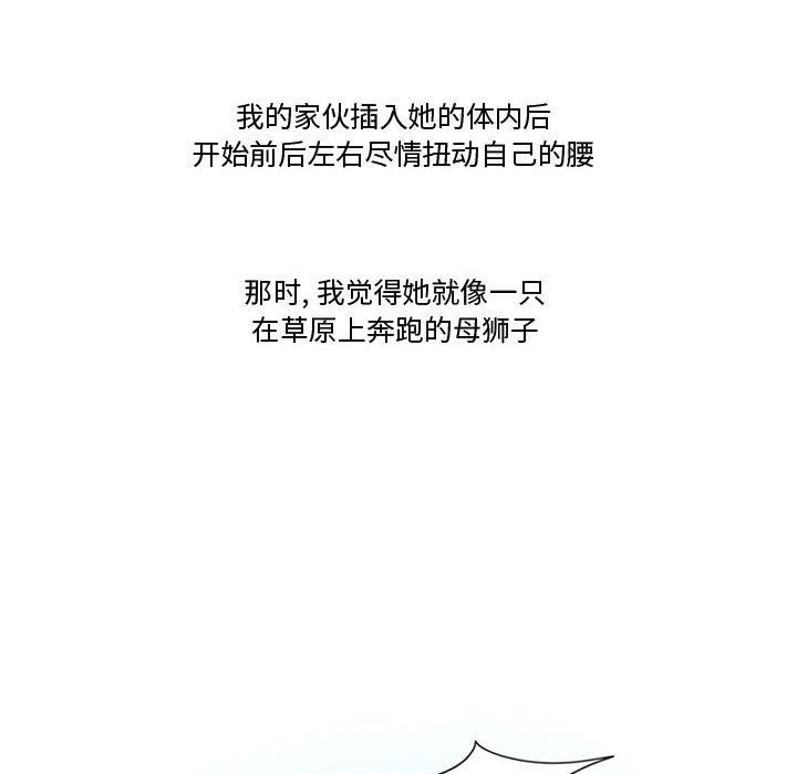 情事物语Friend第37话