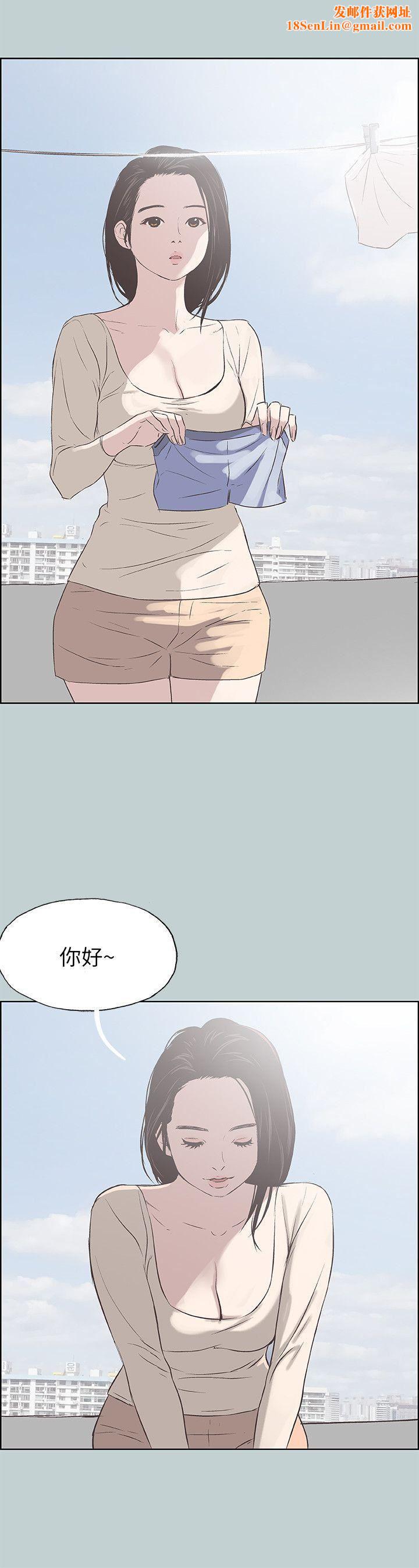 适合劈腿的好日子第83话-302号房的女人
