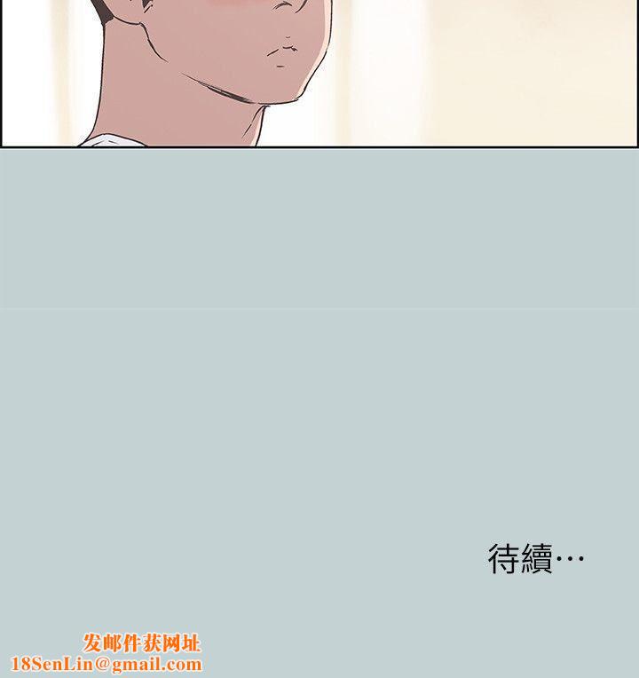 适合劈腿的好日子第83话-302号房的女人