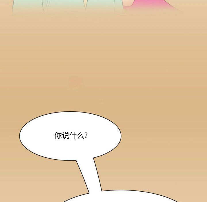 情事物语Friend第38话