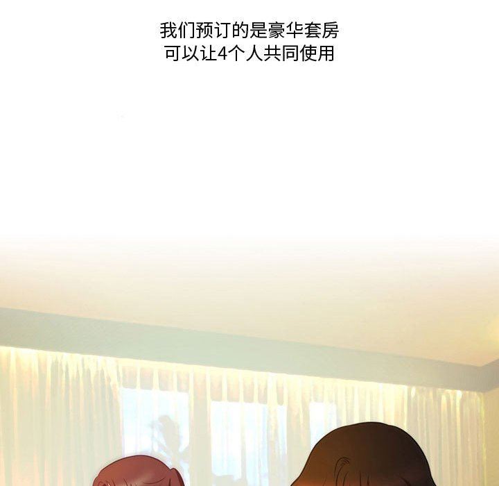 情事物语Friend第38话