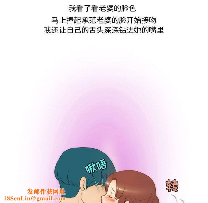 情事物语Friend第38话