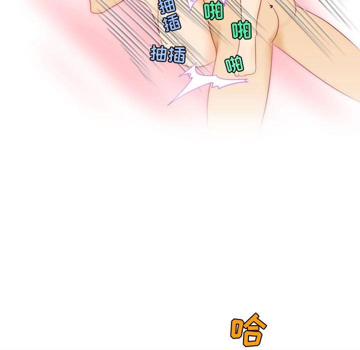 情事物语Friend第38话