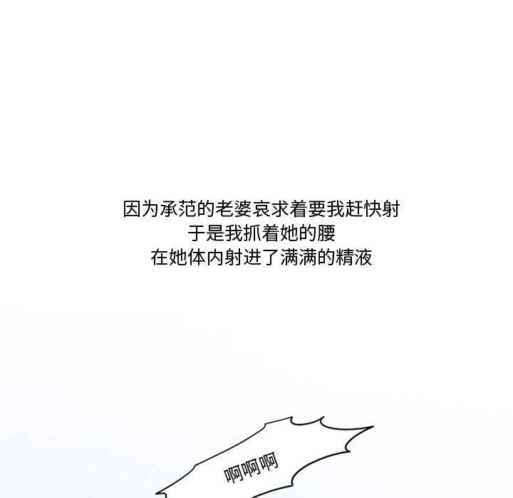 情事物语Friend第38话