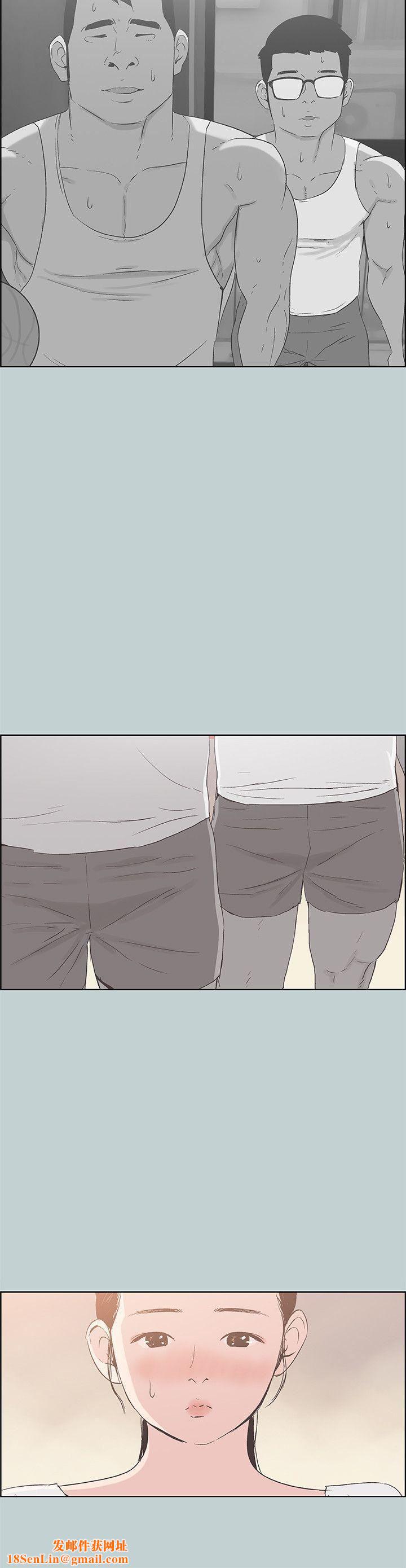 适合劈腿的好日子第85话-忠贞的女人