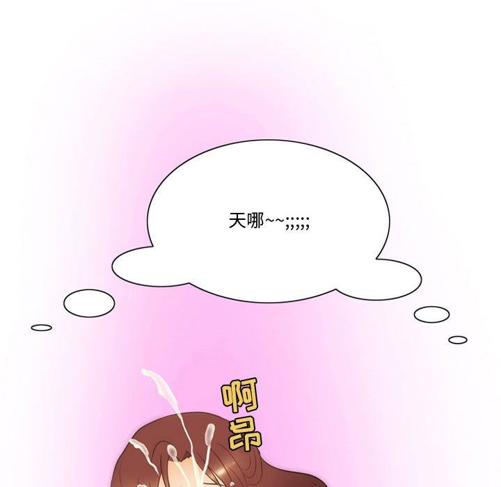 情事物语Friend第38话