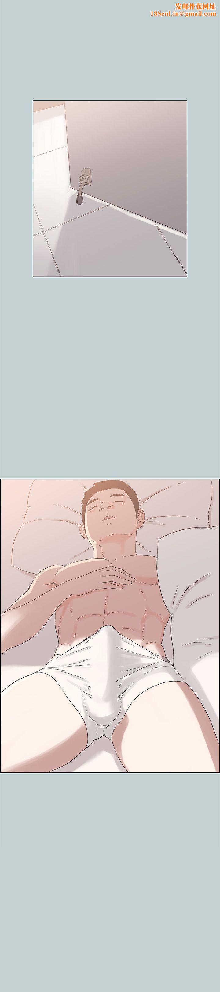 适合劈腿的好日子第86话-年轻人妻的好奇心