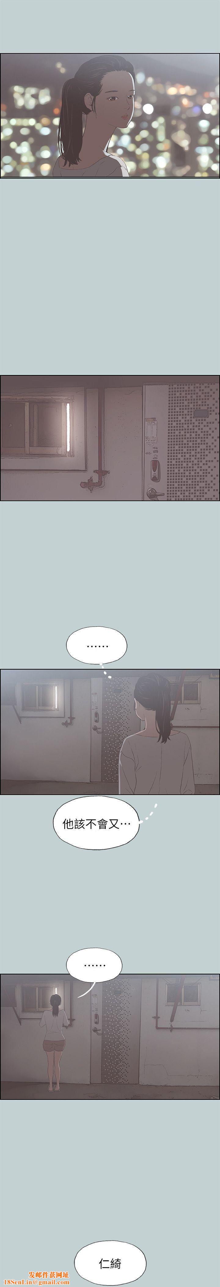 适合劈腿的好日子第86话-年轻人妻的好奇心