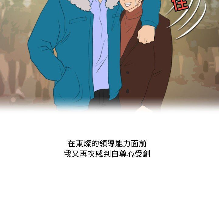 情事物语Friend第39话