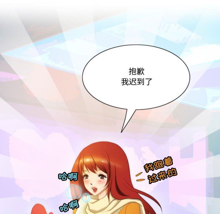 情事物语Friend第39话