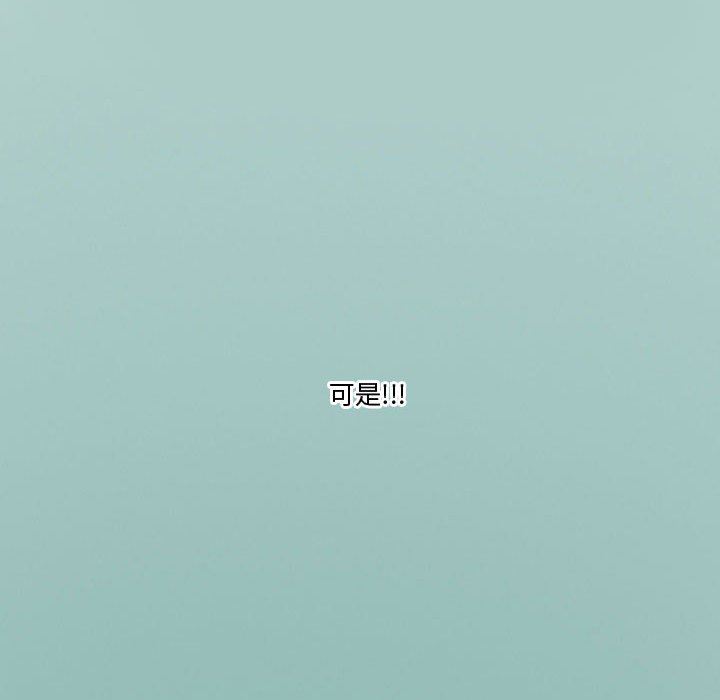 情事物语Friend第39话