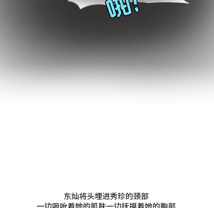 情事物语Friend第39话