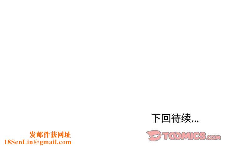 情事物语Friend第39话