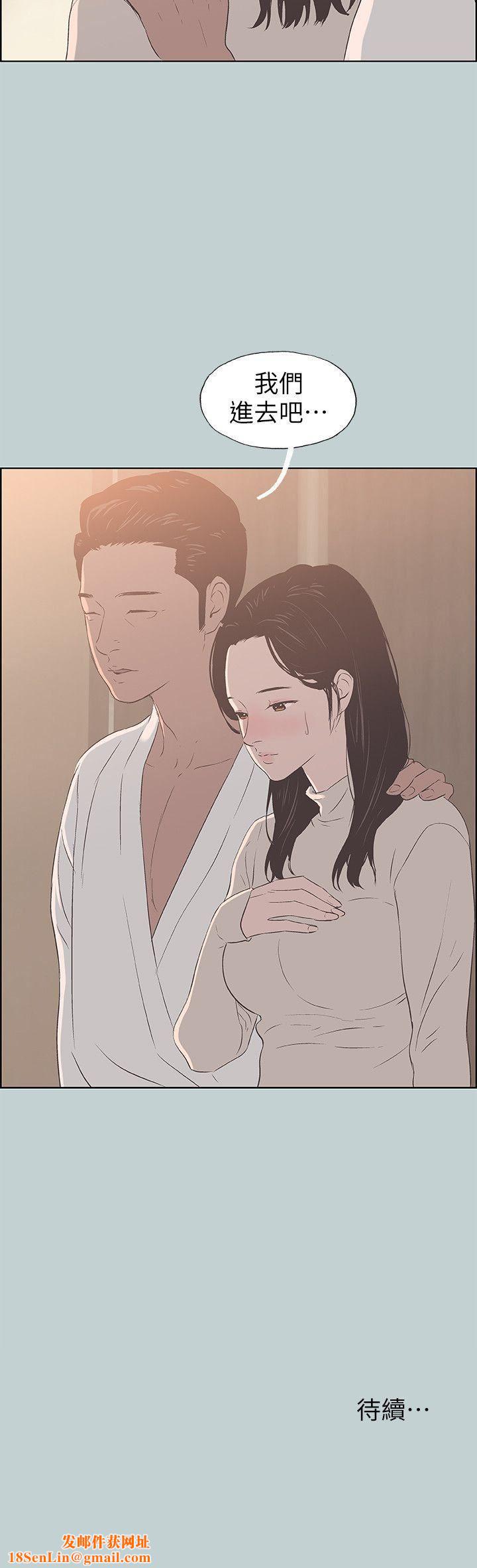 适合劈腿的好日子第87话-观战