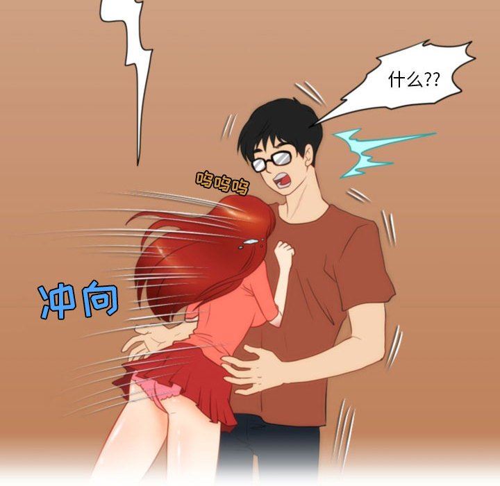 情事物语Friend第40话