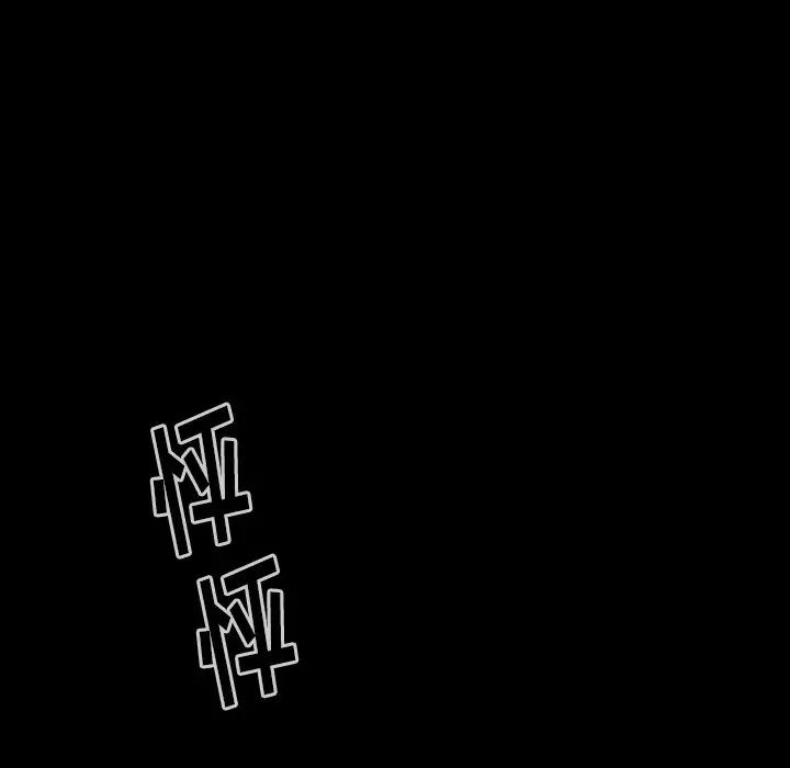 桃花第11话