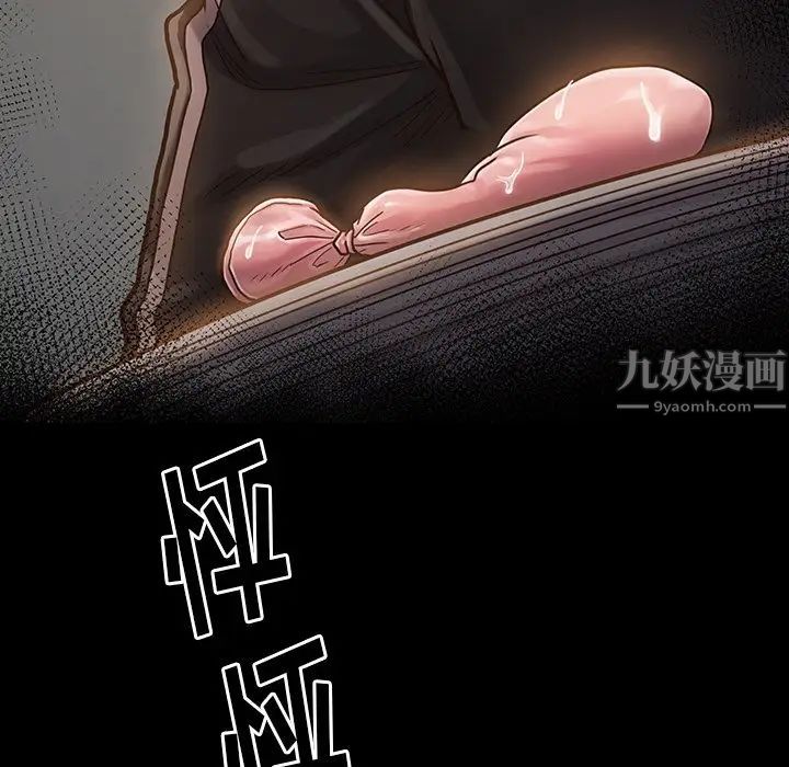 桃花第11话
