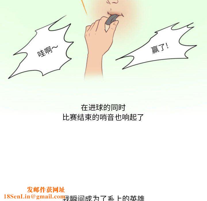 情事物语Friend第40话