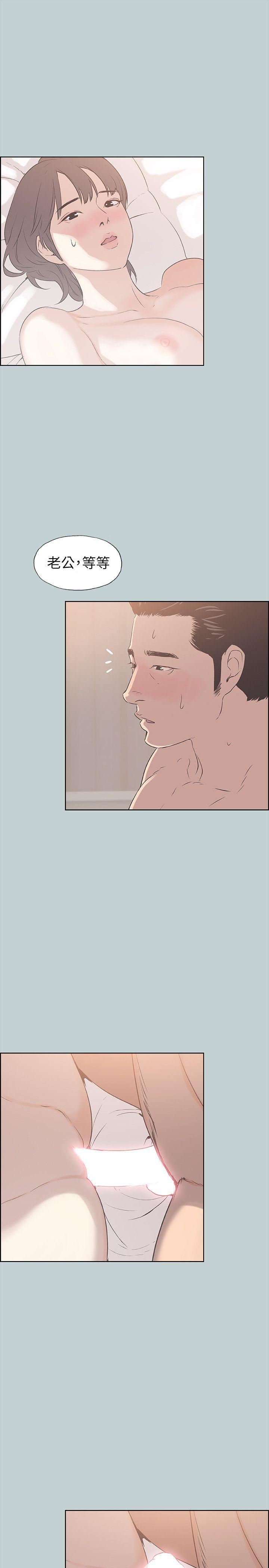 适合劈腿的好日子第88话-禁不起诱惑的人妻