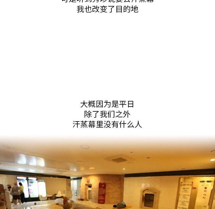 情事物语Friend第40话