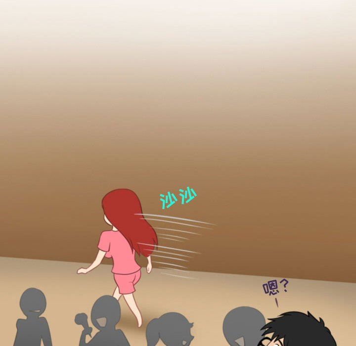 情事物语Friend第40话