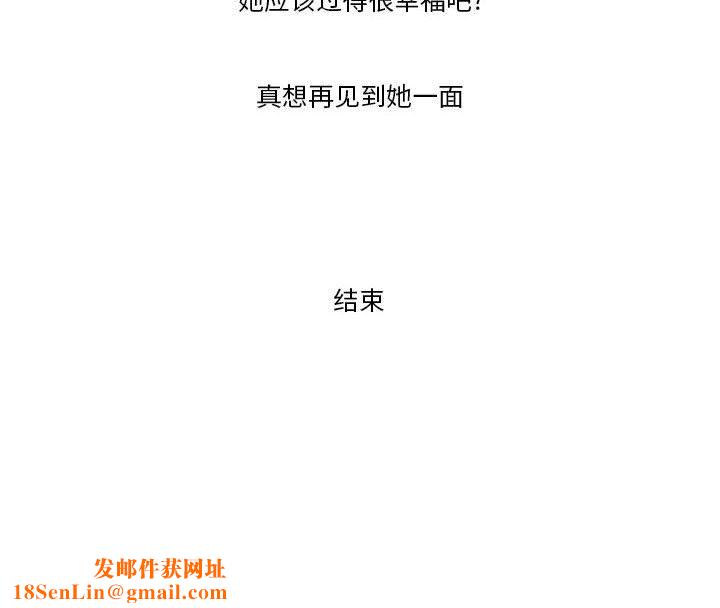 情事物语Friend第40话