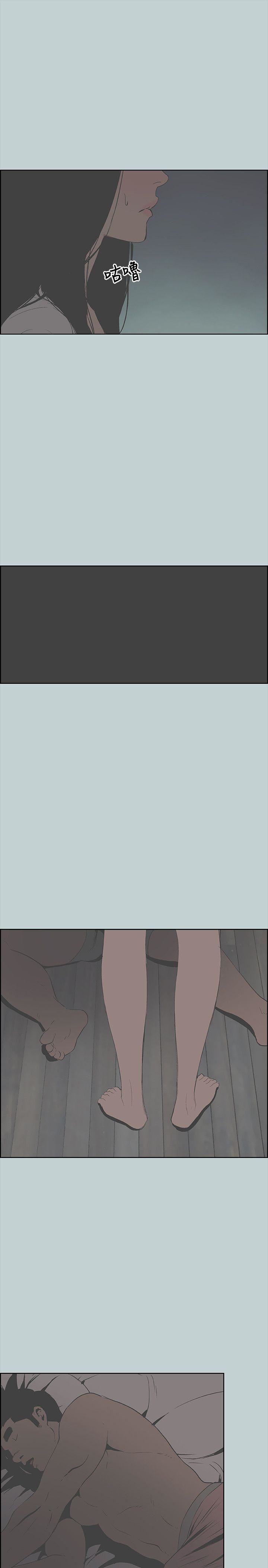 适合劈腿的好日子第89话-肉棒的魅力