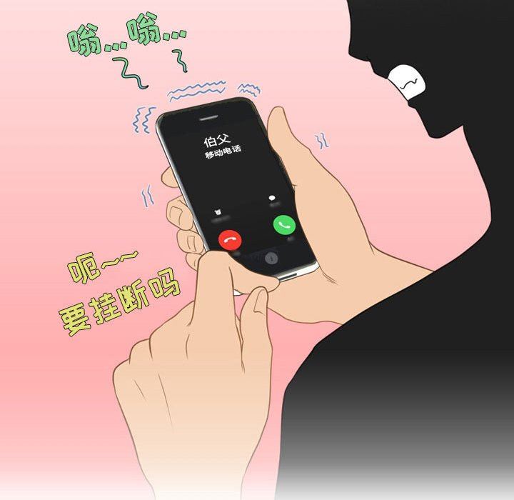 情事物语Friend第41话