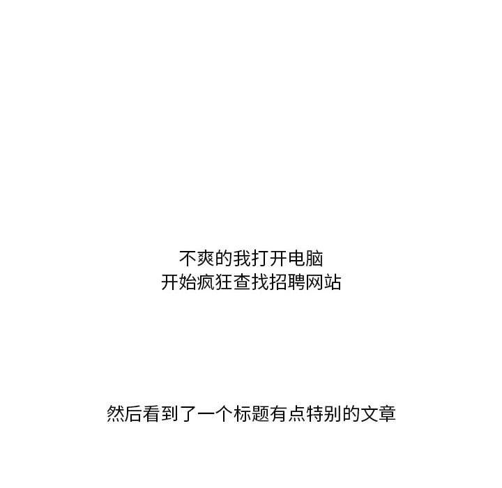 情事物语Friend第41话