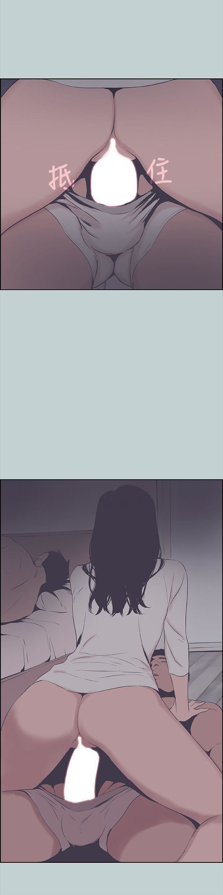 适合劈腿的好日子第90话-老二大丰收