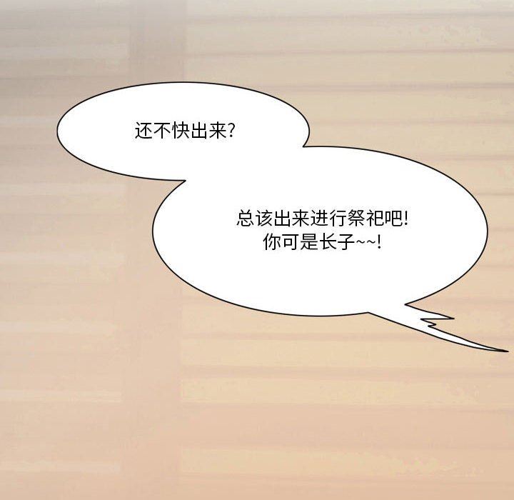 情事物语Friend第41话