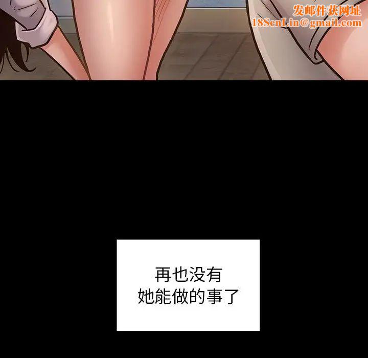 桃花第11话